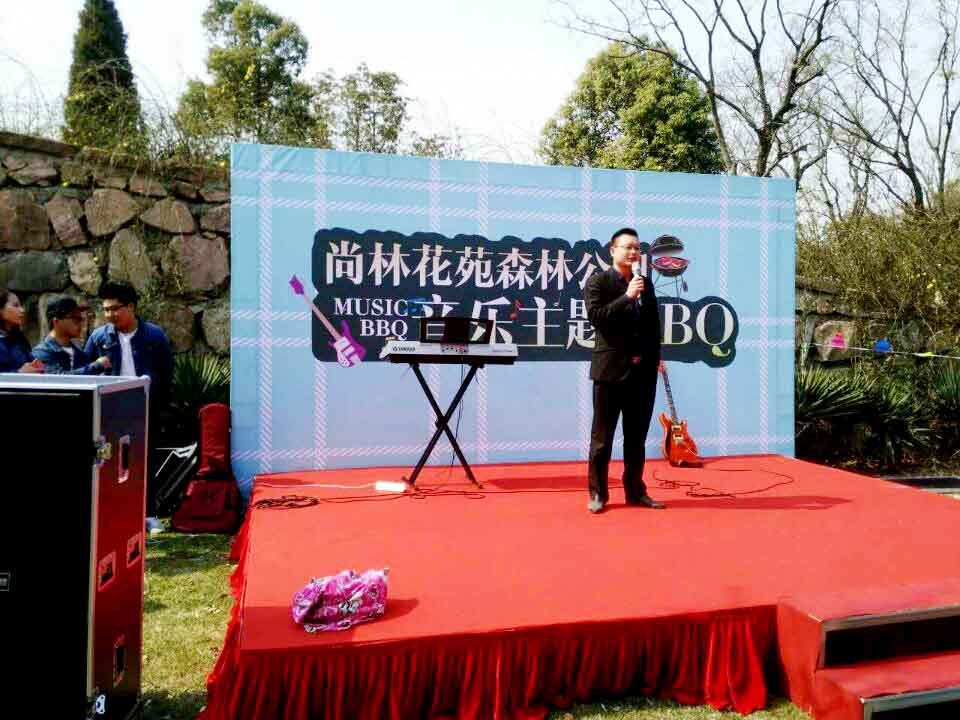 尚林花苑草地音樂主題BBQ活動(dòng)