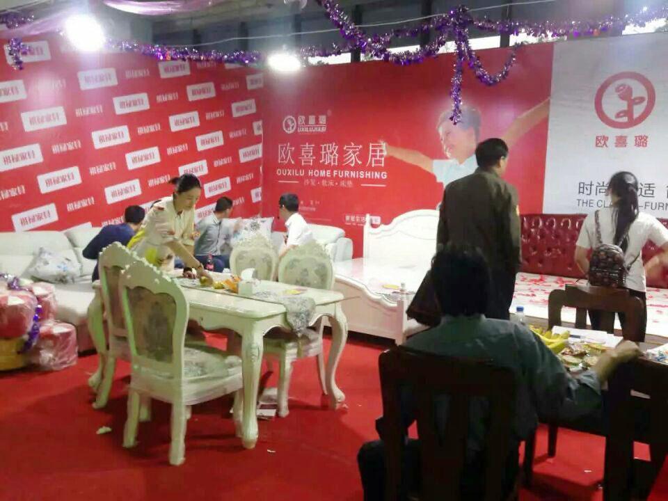 首屆濱江建材家居萬人團(tuán)購砍價會