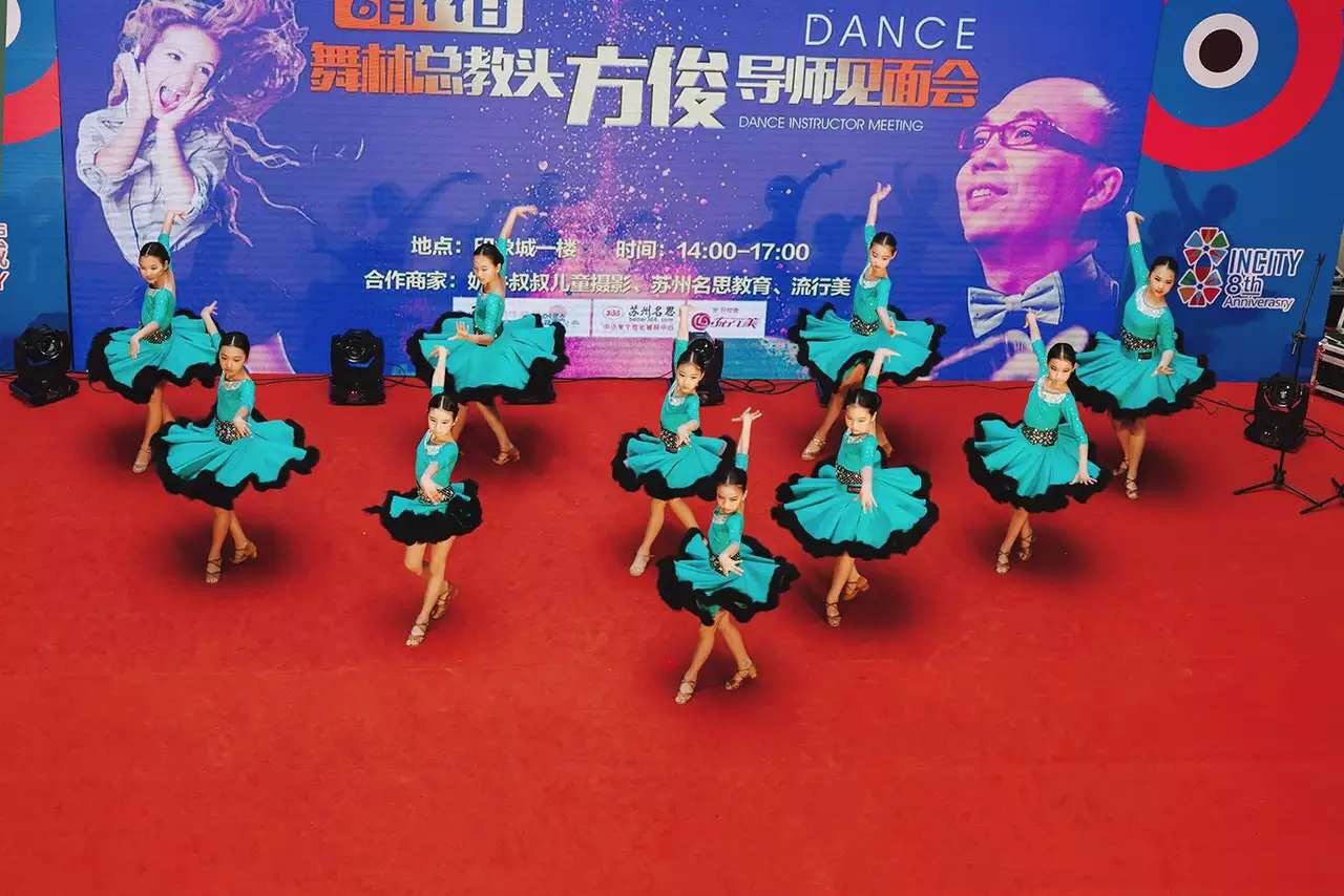 “舞林大會”藝術(shù)總監(jiān)方俊見面會