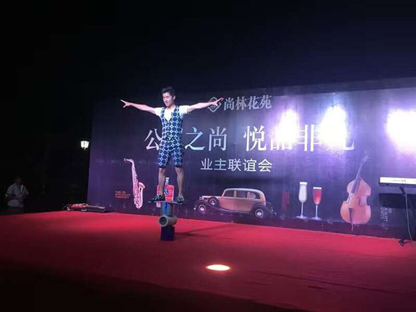 尚林花苑業(yè)主聯(lián)誼納涼晚會(huì)