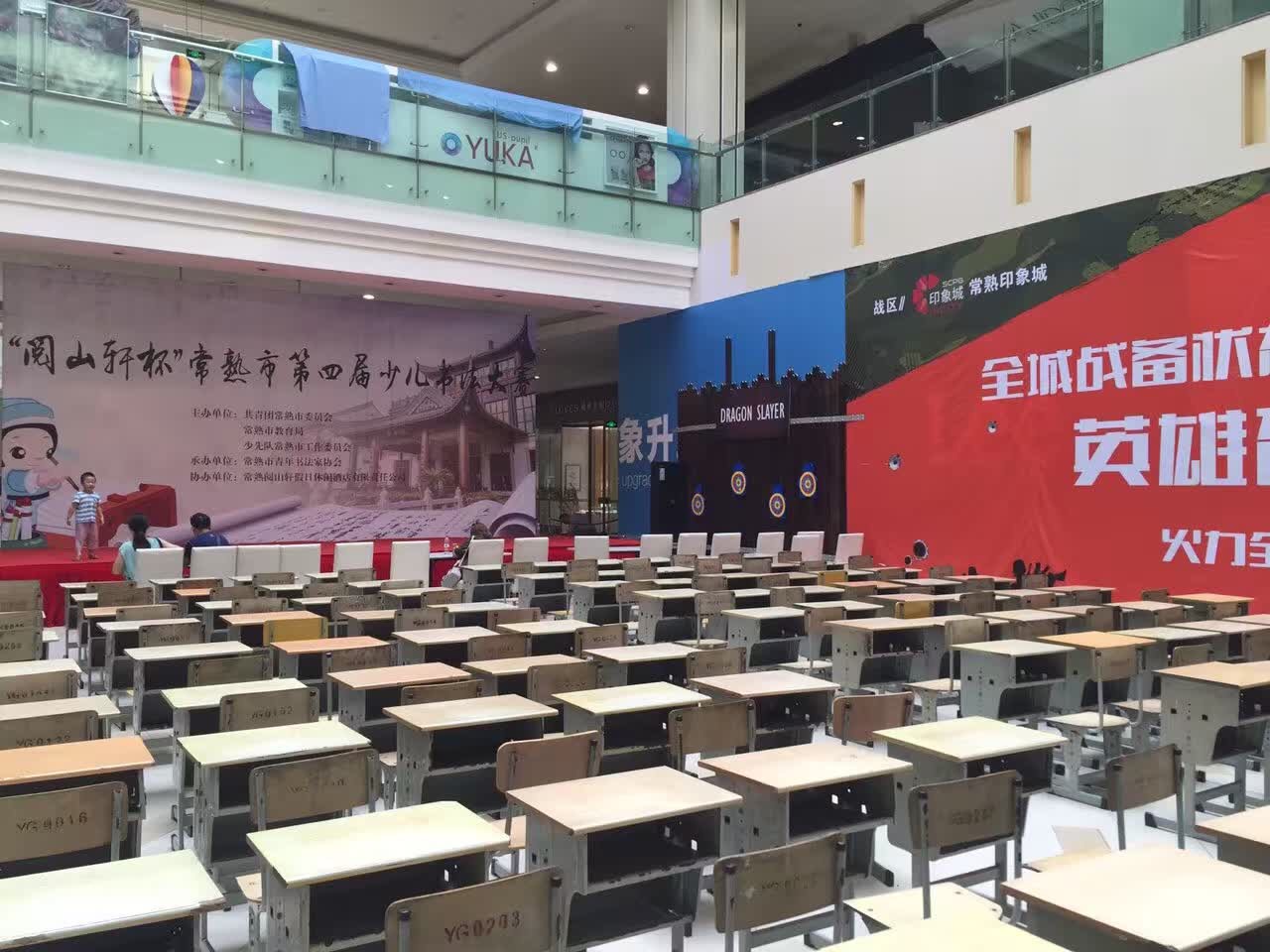 少兒書法大賽