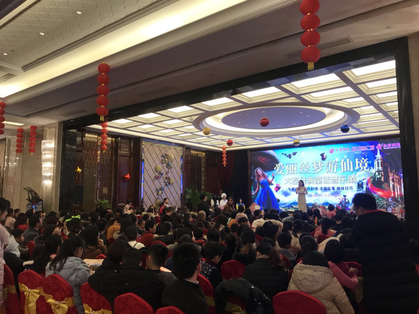 匯金中心舞臺劇兒童專場