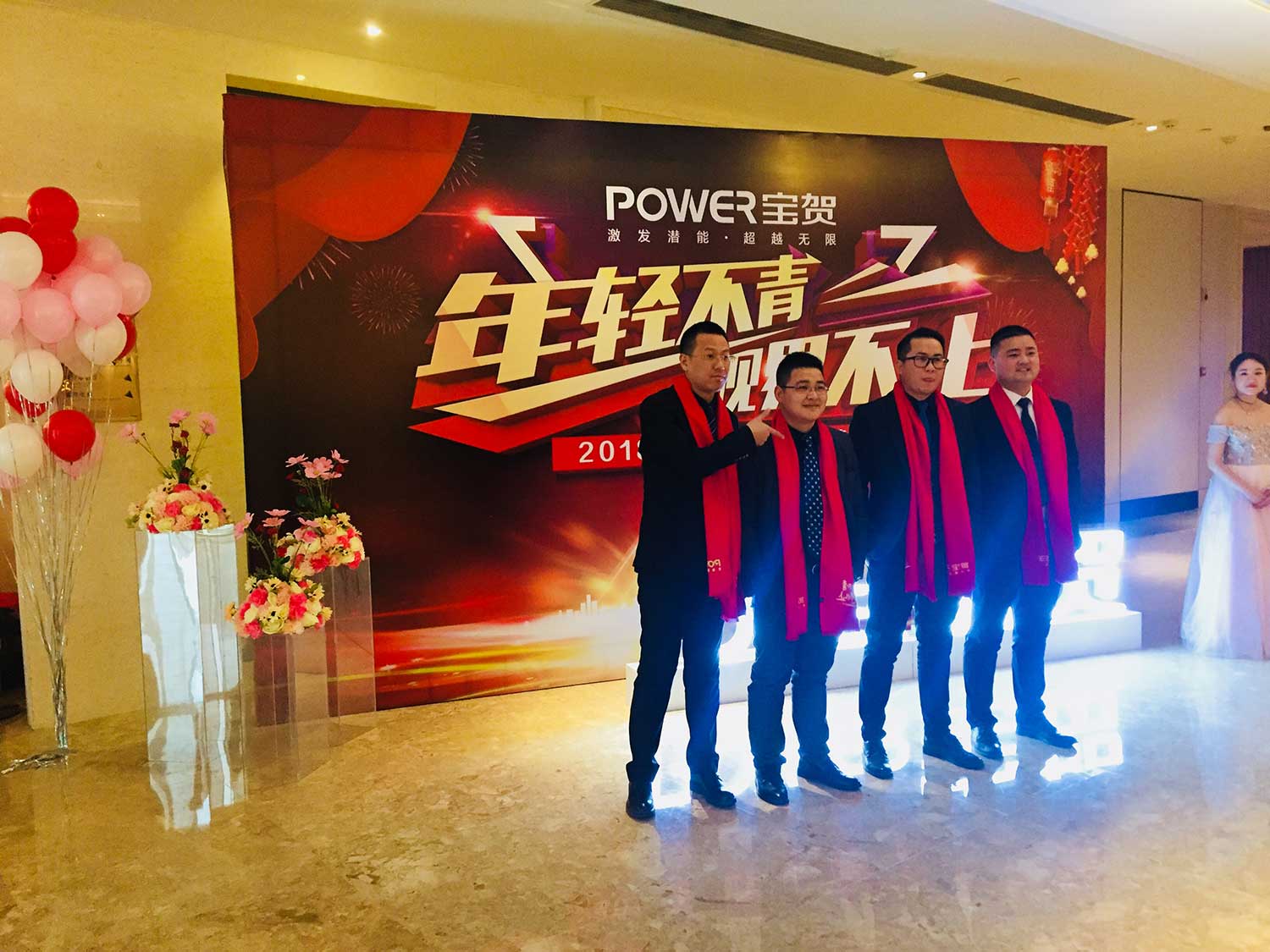 江南印象寶賀年會(huì)