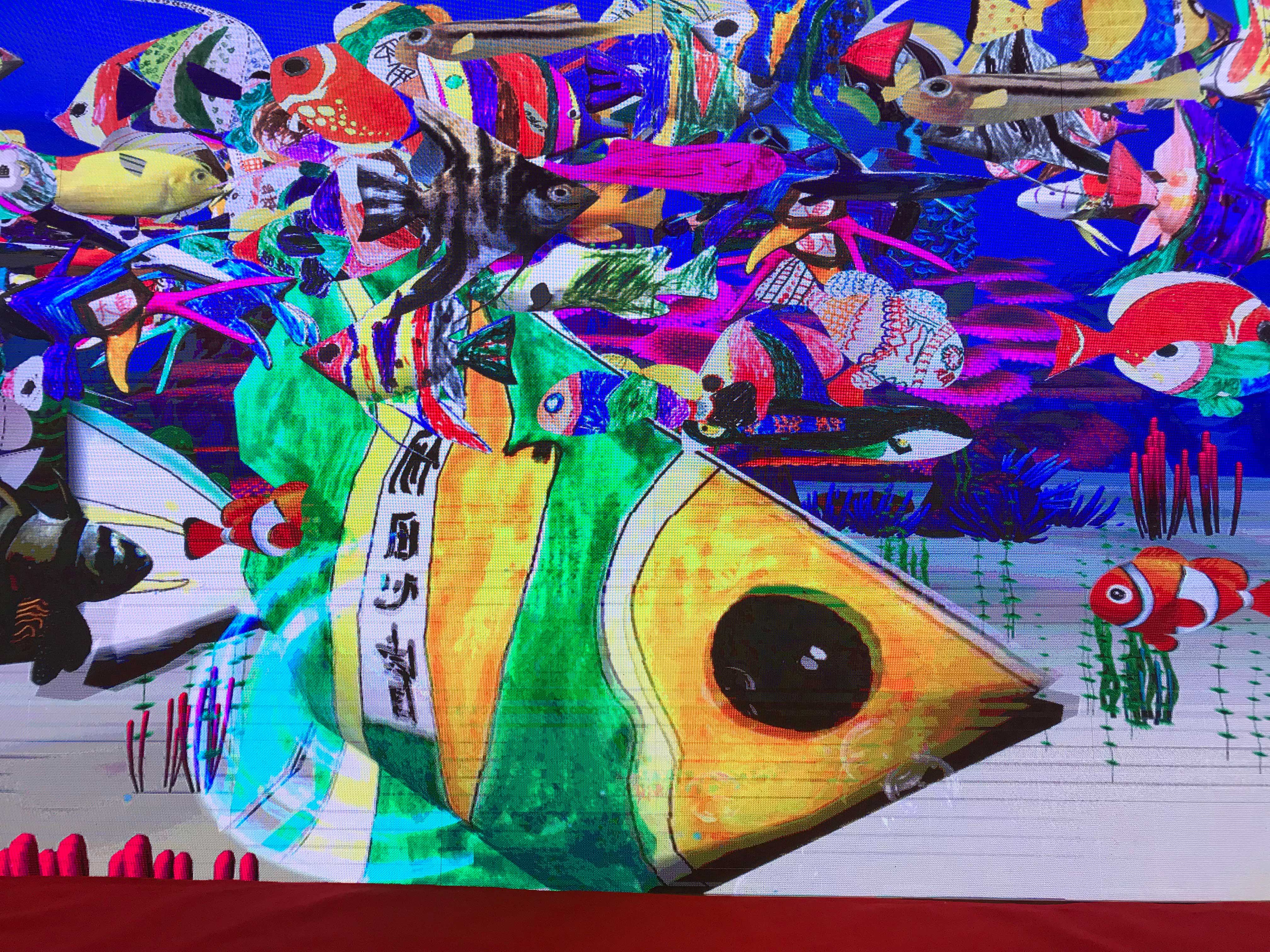 4D奇幻海洋館