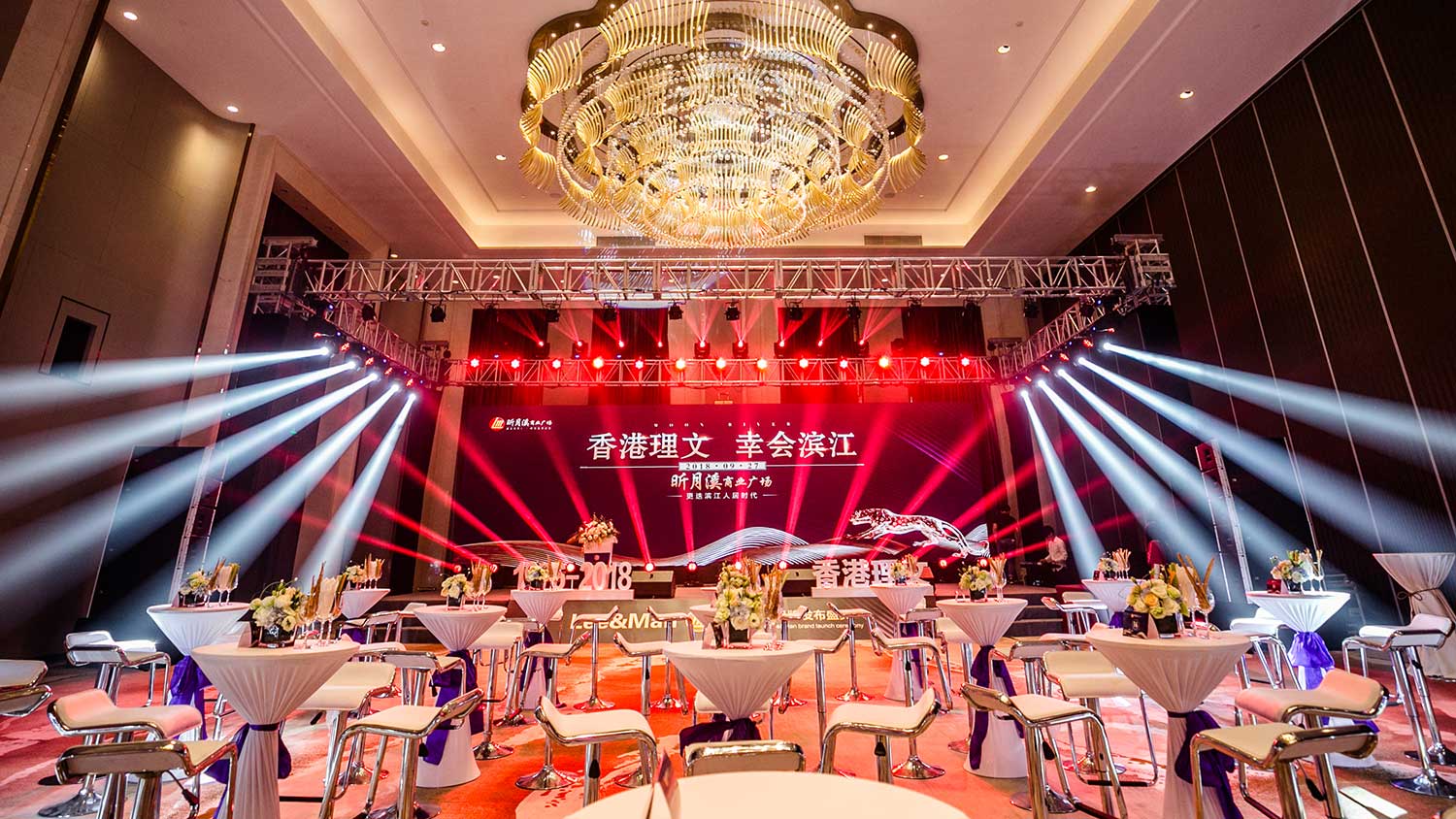 香港理文企業(yè)品牌發(fā)布會(huì)
