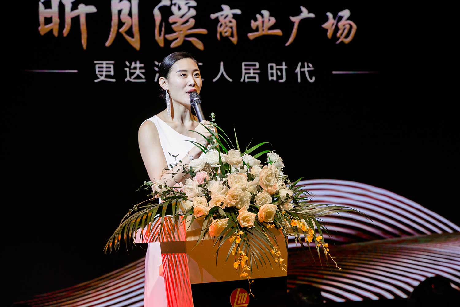 香港理文企業(yè)品牌發(fā)布會(huì)