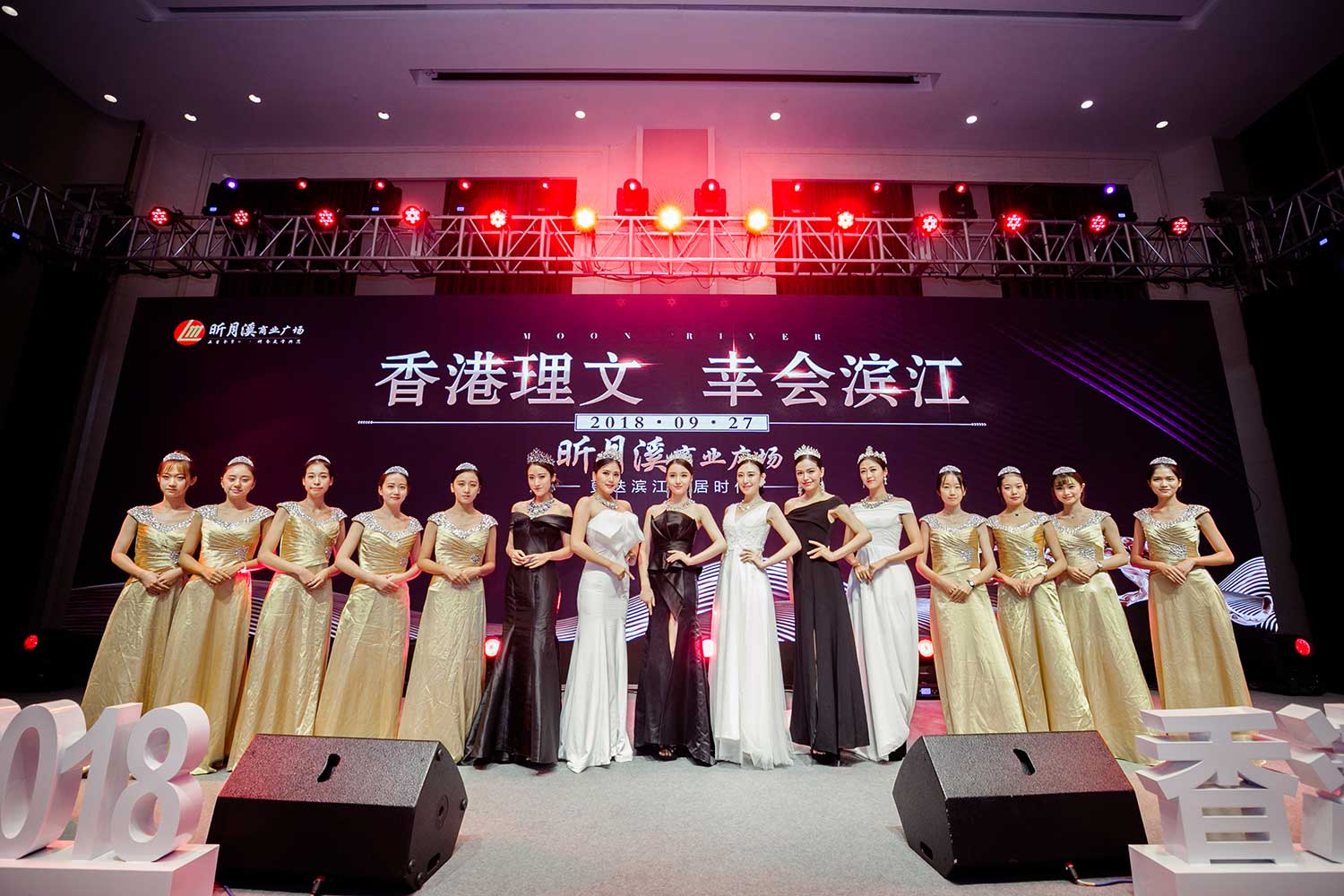 香港理文企業(yè)品牌發(fā)布會(huì)